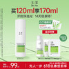 [油敏水]玉泽皮肤屏障修护专研清透爽肤水200ml 商品缩略图0