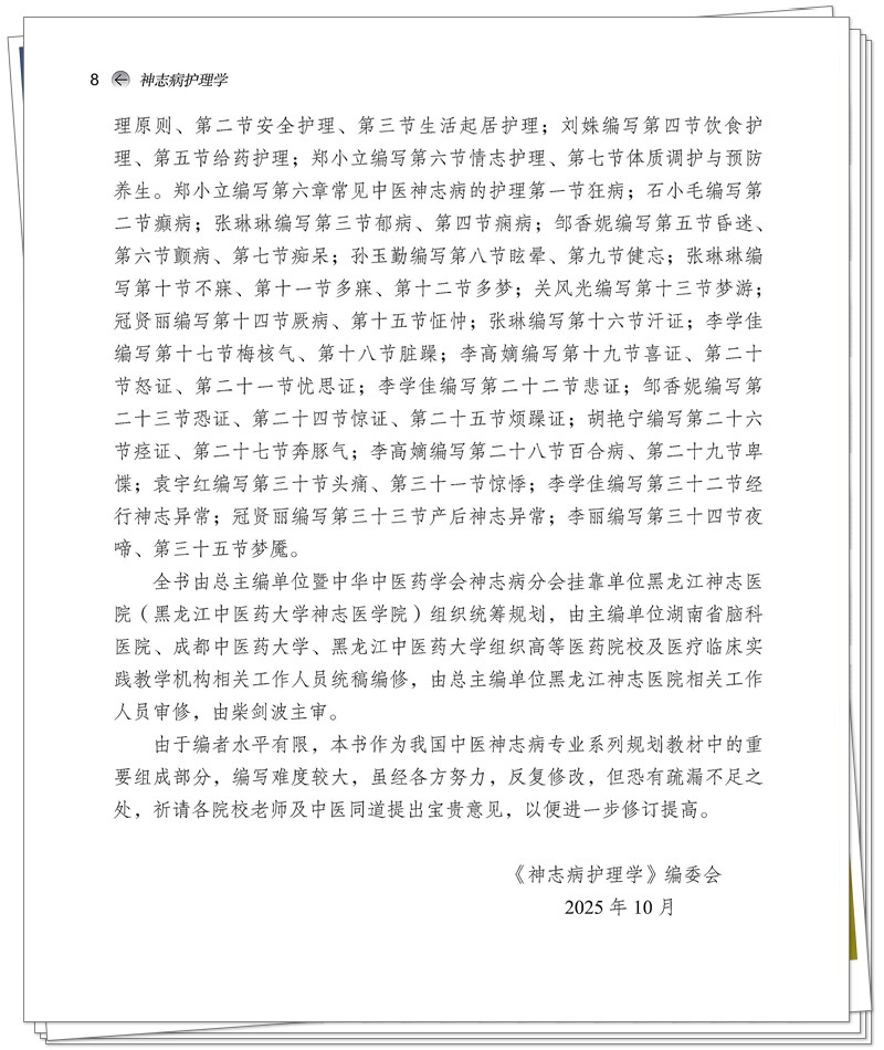 编写说明2.jpg