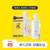 【直供】安太医新人尝鲜 情趣礼包安全套/快感/润滑液情趣礼包 商品缩略图0