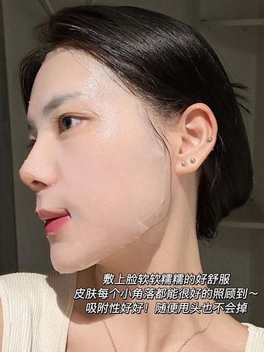 【两盒】润百颜水光玻尿酸补水舒缓提亮肉肉面膜2.0 商品图4