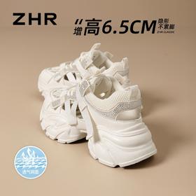 【6.5cm版】ZHR厚底内增高老爹鞋女2026夏季透气镂空溯溪鞋运动鞋