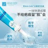 KELO-COTE疤克祛疤膏15g 商品缩略图3