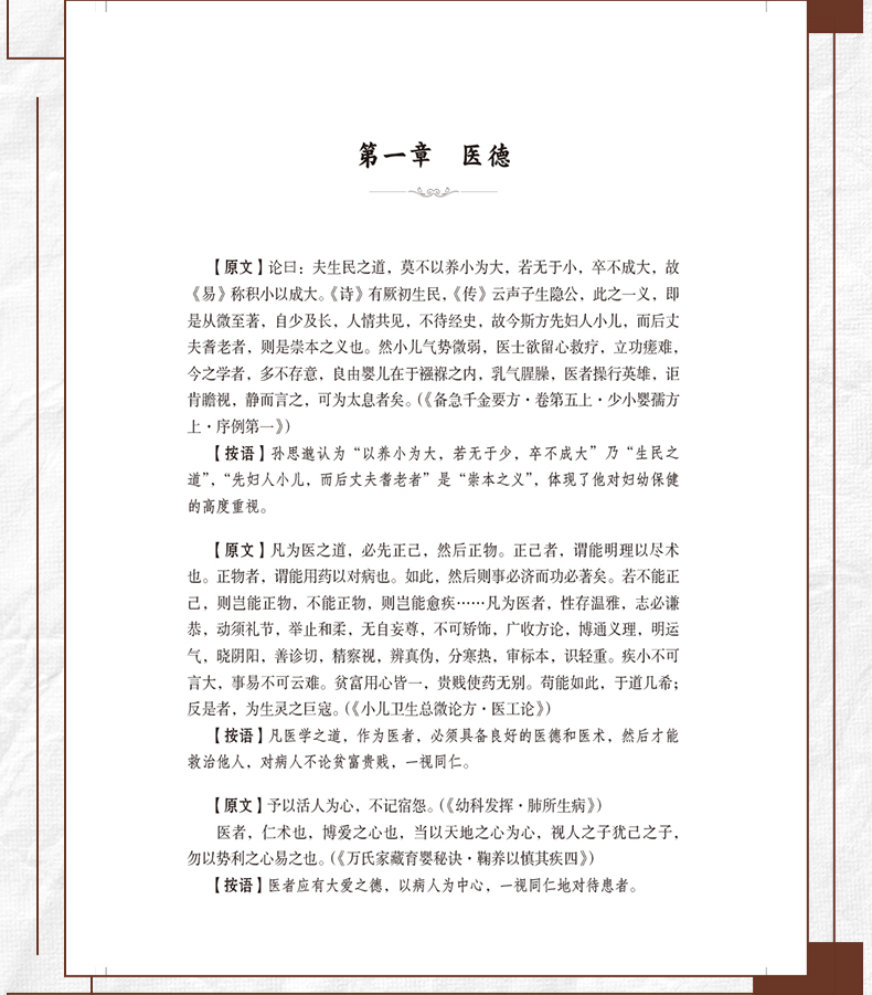 中医89_09.jpg