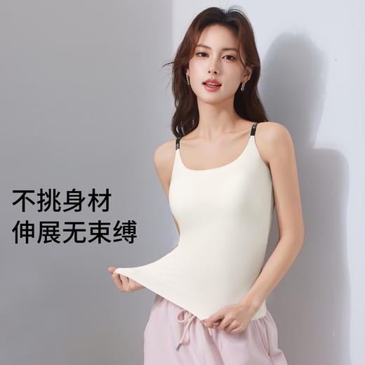 欧迪芬 玻尿酸吊带背心 宽肩带/字母吊带/宽肩带短款/字母吊带短款 亲肤舒适 高弹无束缚 多款可选 商品图11