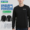 YONEX尤尼克斯羽毛球服舒适透气yy卫衣男款长袖130099BCR 商品缩略图0