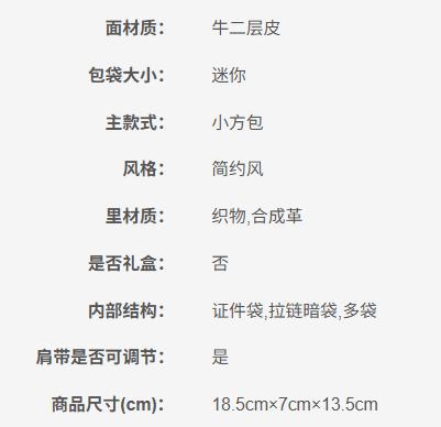 6926780627906 HR HR轻便小包简约拼色多袋时尚休闲女包包女士斜挎单肩迷你小方包 商品图6