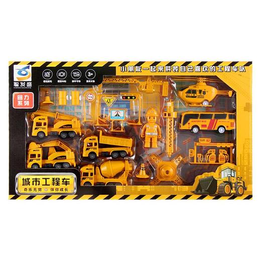 小孩玩具3-6岁小汽车工程车套装挖掘机儿童玩具大礼盒工程玩具车★娃娃优选 商品图4
