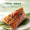 大董鲍鱼粽 1.28kg 4种口味  星级主厨粽   10+种全球高奢原产地食材  一粽一干鲍  鲍鲍皆溏心   八面提篮 承八面来风 商品缩略图9