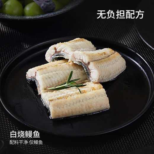 【川鳗王】  25p蒲烧/白烧鳗鱼  鲜活小鳗 刺软不腥  A级烤鳗 出口品质  商品图3