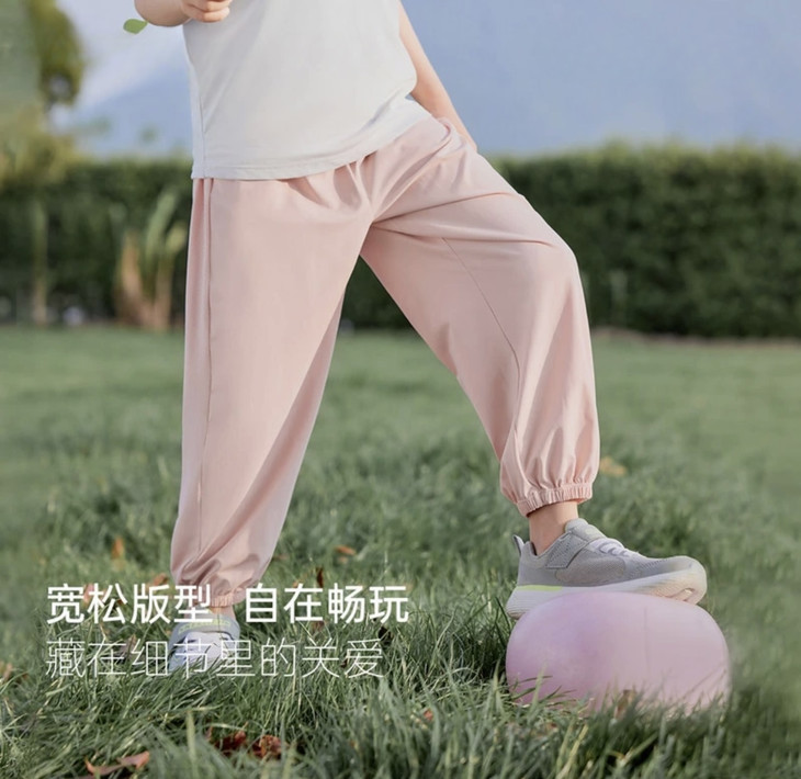 3-5天发货！39.9任选2件，单拍不发【儿童服饰|儿童小冰皮防晒裤】触感冰凉舒适不闷热，透气不粘身，款式时尚百搭，采用束脚口设计，有效防蚊更放心