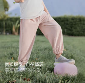 3-5天发货！39.9任选2件，单拍不发【儿童服饰|儿童小冰皮防晒裤】触感冰凉舒适不闷热，透气不粘身，款式时尚百搭，采用束脚口设计，有效防蚊更放心