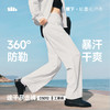 【26春夏新品】蕉下女士速干防晒工装裤DS012 商品缩略图0