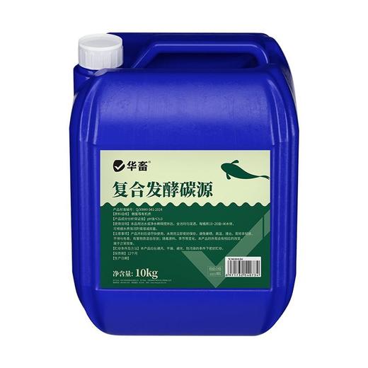 华畜鱼虾蟹蛙水产复合发酵碳源降低氨氮平衡藻相补充碳源增加食欲 商品图7