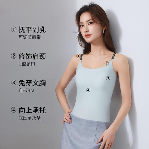 欧迪芬 玻尿酸吊带背心 宽肩带/字母吊带/宽肩带短款/字母吊带短款 亲肤舒适 高弹无束缚 多款可选 商品图7