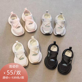 【YW】无忧购新款女孩运动鞋春夏儿童休闲凉鞋软底小白鞋968（截单后3-5天发货）YZ811034843