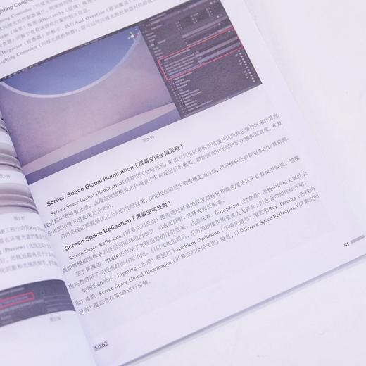 新印象  Unity引擎高清渲染管线HDRP技术精粹 渲染 建模 高清渲染管线 游戏制作 商品图3