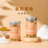 【一花清润，四季安养】天下泽雨铁皮石斛花 商品缩略图1