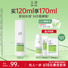 [干敏水]玉泽皮肤屏障修护专研保湿水200ml 商品缩略图0