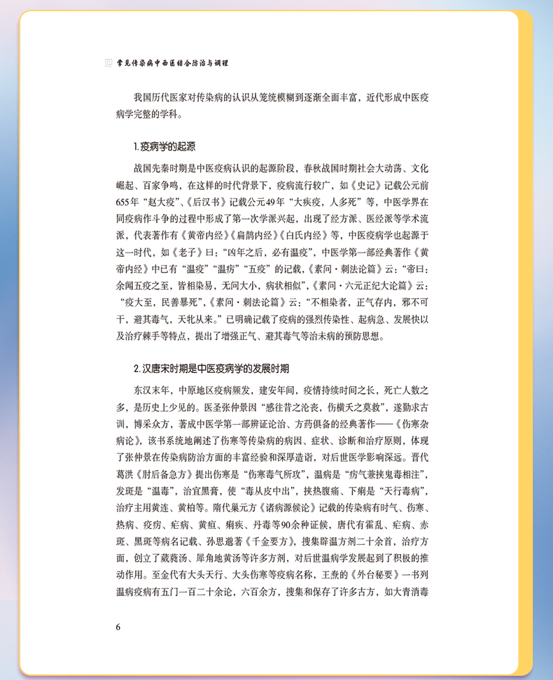 外科4-恢复的_09.jpg