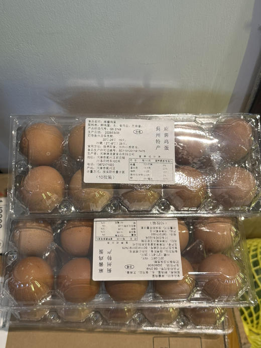 蓟县特产麻酱鸡蛋10枚装 商品图0