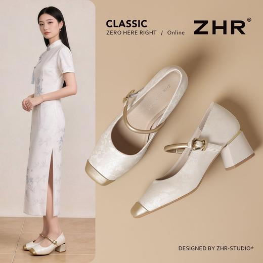 ZHR则则【羊皮垫】中式玛丽珍单鞋粗跟高跟2026夏季新款女鞋旗袍 商品图0