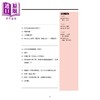 【中商原版】Shadowing跟读法 英式英语发音听力训练 港台原版 Shadowing跟讀法 英式英語發音聽力訓練 商品缩略图1