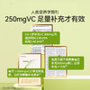 【大促活动专用】Little Umbrella小小伞有机奇异果VC 28条*10ml/盒 商品缩略图3