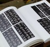 【独家重磅推荐】《山谷雅集——黄庭坚诞辰980周年特展》，正8开，一函一册，布面精装，故宫博物院、江西文旅厅主编，江西省博物馆编著，江西人民出版社2026年一版一印，定价398，售价298元 商品缩略图9