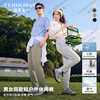 男女同款户外休闲裤夏舒适透气三防耐磨情侣裤/171/172 商品缩略图0