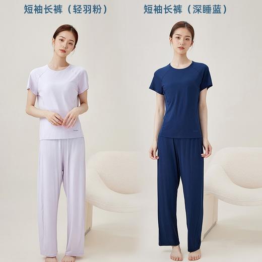 【LIVING PLANET家居星球深睡无感睡衣】内置薄款隐形胸垫 缝线外置/无感标签/分区温控设计/腹部双层保暖、背部单层透气⚠️ 快递发出拦截或拒收需扣运费6元 商品图3