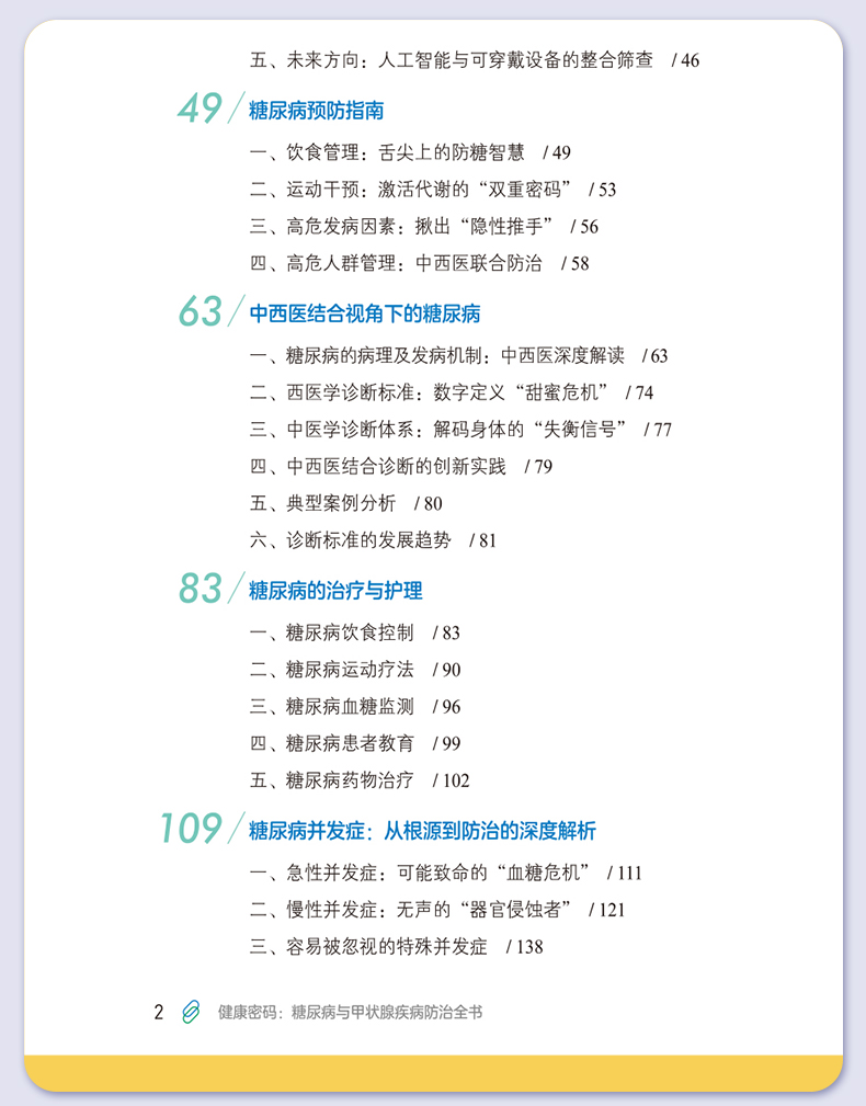 外科5_07.jpg