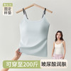 欧迪芬 玻尿酸吊带背心 宽肩带/字母吊带/宽肩带短款/字母吊带短款 亲肤舒适 高弹无束缚 多款可选 商品缩略图12