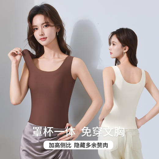 欧迪芬 玻尿酸吊带背心 宽肩带/字母吊带/宽肩带短款/字母吊带短款 亲肤舒适 高弹无束缚 多款可选 商品图0