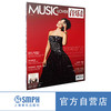 音乐爱好者2026年5月刊 商品缩略图0