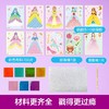 戳戳乐公主换装礼盒装升级版益智美劳休闲解压锻炼孩子动手能力★娃娃优选 商品缩略图2