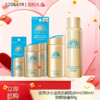 「520&618宠粉礼遇」 【可溯源】Anessa安热沙小金瓶防晒乳安耐晒防晒乳60ml+安耐晒防晒乳90ml+安耐晒防晒喷雾60g（按实际规格发货） 商品缩略图0