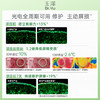 【次抛精华】皮肤屏障修护专研次抛精华液1.5ML*30支 商品缩略图5