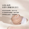 枕草子杜鹃玫瑰沐浴磨砂精油膏 水润+油养丝滑与弹嫩同时进行 商品缩略图1