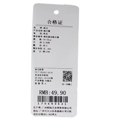 韩系基础百搭遮阳渔夫帽-纪念日百货门店同款170693532 商品图5