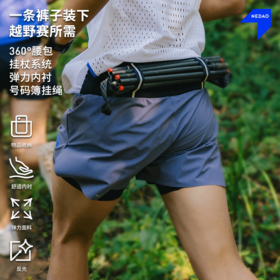 26新品内道三合一收纳跑步短裤4.0男女越野跑步带腰包收纳快干高弹带内衬可挂杖运动短裤