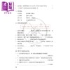 【中商原版】成语行 中国通 中高级汉语教材 HSK六级适用 港台原版 成語行 中國通 中高級漢語教材 HSK 三联书店 中文典故 商品缩略图4