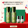 <仲夏520&618美肌礼>【全球购*送礼袋】新版LAMER 海蓝之谜精萃水150ml*2瓶/海蓝之谜150ml送30ml*1瓶 水润滋养 海藻提取（根据规格明细发货）·现货速达 商品缩略图0