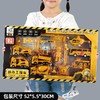 小孩玩具3-6岁小汽车工程车套装挖掘机儿童玩具大礼盒工程玩具车★娃娃优选 商品缩略图3