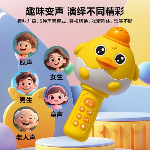 早教话筒儿童话筒宝宝音乐玩具蓝牙音响麦克风一体唱歌机卡拉ok★娃娃优选 商品图3