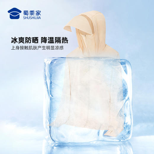 【冰薄弹力防晒衣】男女户外防晒外套连帽休闲皮肤衣FT603 商品图3