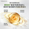 【新品上新】敷尔佳胶原蛋白水光面膜舒缓褪红修护贴2.0 商品缩略图2