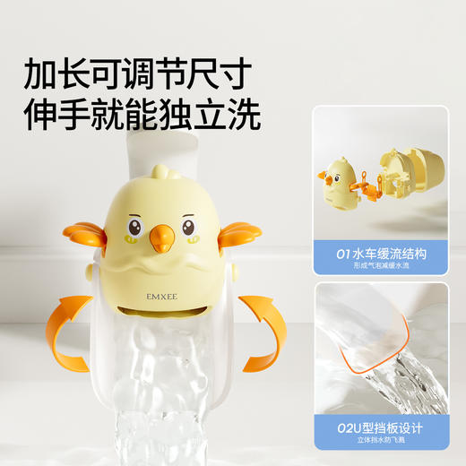 【母婴用品】嫚熙儿童水龙头延伸器宝宝洗手可爱卡通加长延长引水通用防溅神器 商品图2