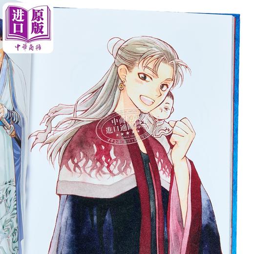 【中商原版】漫画 晨曦公主 特装版 第47集 附带YONA MEMORIAL插画集 拂晓的尤娜 草凪瑞穗 白泉社 日文原版漫画书 暁のヨナ 草凪みずほ 商品图2