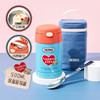 6926497341843 膳魔师THERMOS 新品复古系列316L不锈钢手提焖烧罐午餐组便当盒出行装便携 500ml 商品缩略图1