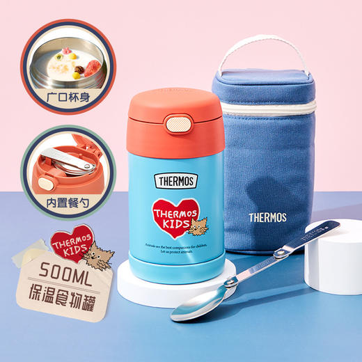 6926497341843 膳魔师THERMOS 新品复古系列316L不锈钢手提焖烧罐午餐组便当盒出行装便携 500ml 商品图1